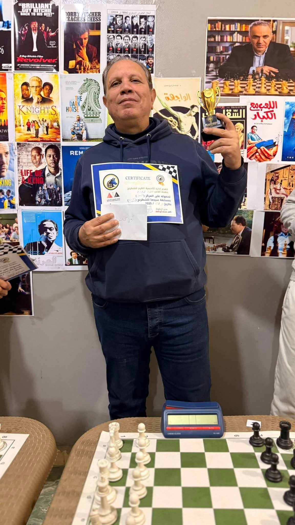 عماد صلاح