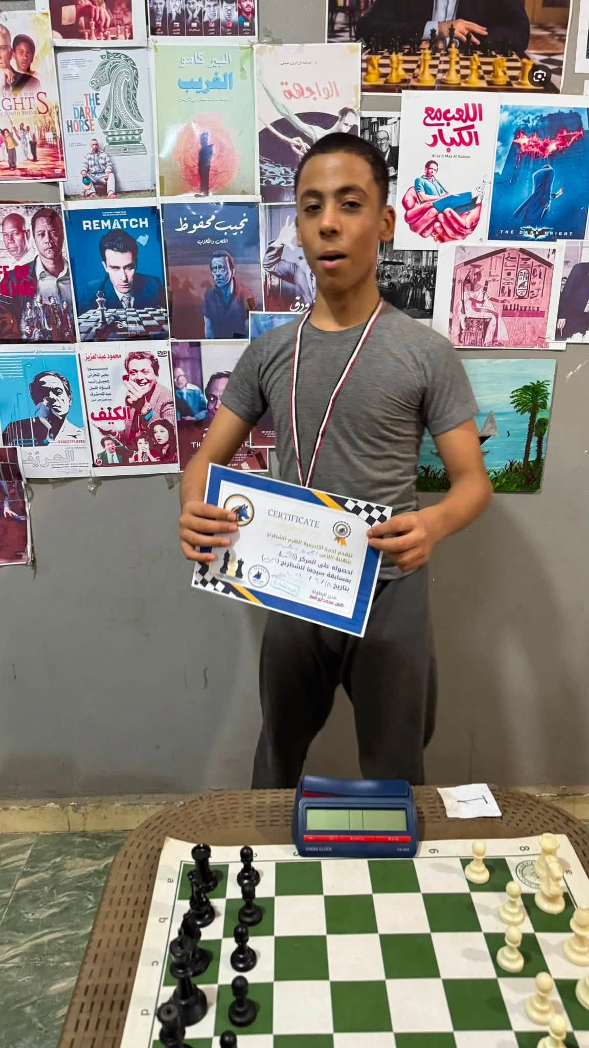 محمود محمد البرنس